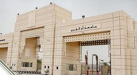 لدعم المشاريع الابتكارية.. جامعة أم القرى تطلق برنامج «ناوي 2026» لحاضنة ومسرعة الملكية الفكرية