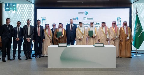 وزارة_الاستثمار توقع اتفاقية لتطوير مشروع (أميرال) لتوطين سلاسل القيمة للبتروكيماويات