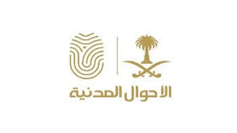 وحدات الأحوال المدنية المتنقلة تقدم خدماتها في 82 موقعًا حول المملكة