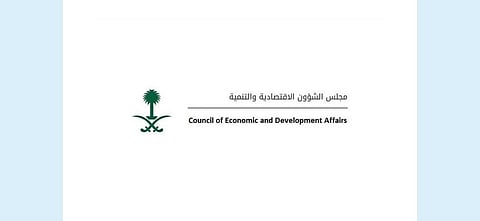 رؤية 2030.. كل ما تريد معرفته عن أهداف المرحلة الثالثة