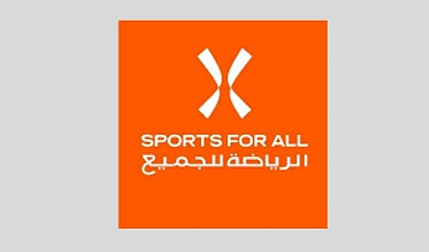 الاتحاد السعودي للرياضة للجميع