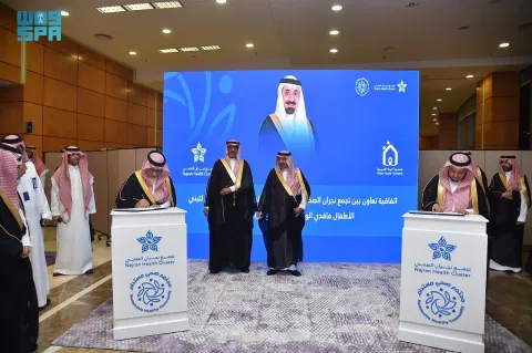 أمير نجران يُدشّن مركز التدريب الإقليمي لوصلة الغسيل الكلوي بالقسطرة ويكرّم المتميزين