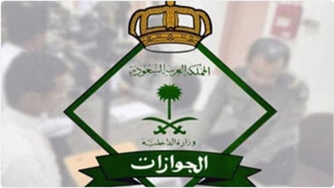 «الجوازات» توضح خطوات إصدار تصريح دخول مكة لمواطني مجلس التعاون وعدة فئات
