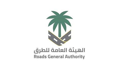 «هيئة الطرق»: «كود موحد» يعزز تكامل الجهود لتيسير تنقل ضيوف الرحمن بأمان وانسيابية