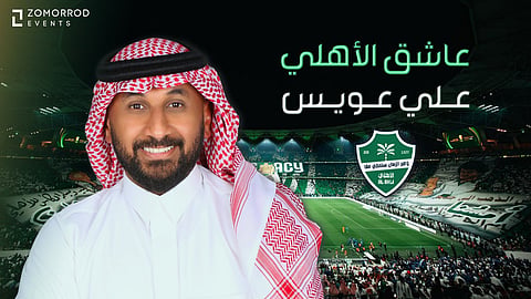 الفنان علي العويس