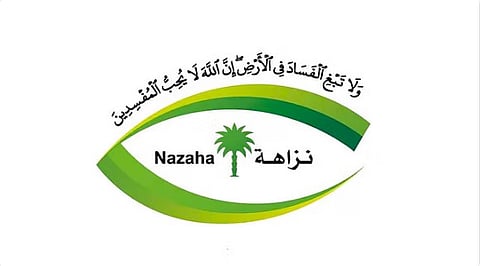 «نزاهة» تباشر قضايا جنائية وإدارية في إبريل وتعلن إيقاف 97 شخصًا باتهامات الرشوة واستغلال النفوذ