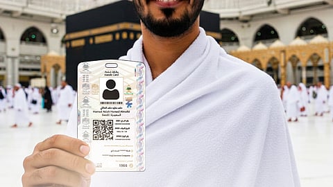بطاقة نسك