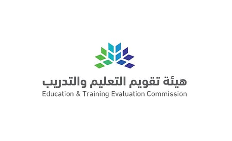 هيئة تقويم التعليم تعلن مواعيد تسجيل اختبار القدرة المعرفية الرقمي 1446هـ
