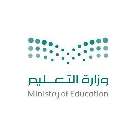 وزارة التعليم