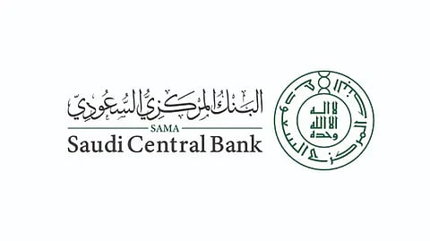 المركزي السعودي يرخص لشركة "لايت أدفانسد فايننشال" لمزاولة نشاط خدمات المدفوعات