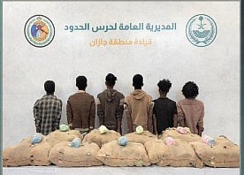 حرس الحدود بجازان يقبض على 6 إثيوبيين لتهريبهم 180 كيلوجراما من القات المخدر