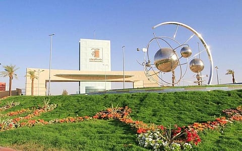 جامعة الجوف