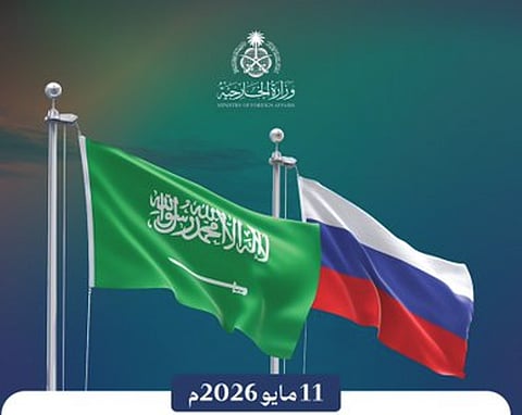 دخول اتفاقية الإعفاء المتبادل من تأشيرات الزيارة لمواطني المملكة وروسيا حيز التنفيذ