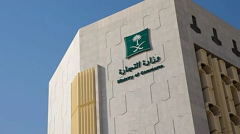 وزارة التجارة توضح خطوات التحقق من سلامة المنتجات قبل الشراء