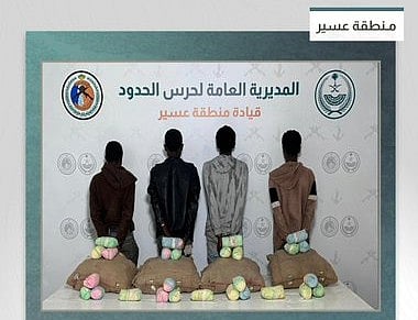حرس الحدود في عسير يقبض على 4 مخالفين لتهريبهم 80 كيلوجرامًا من القات المخدر