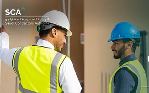 الهيئة السعودية للمقاولين تدعو لطرح المشاريع عبر منصة «مقاول»