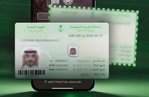 خطوات الاستفادة من خدمات بطاقة الهوية الوطنية عبر تطبيق «أبشر»