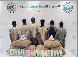 حرس الحدود بعسير يقبض على 6 إثيوبيين لتهريبهم 120 كيلوجرامًا من القات المخدر