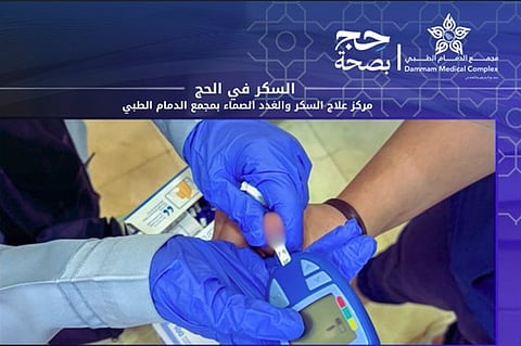 إطلاق حملة «حج بصحة» لمتابعة صحة حجاج الداخل خلال موسم الحج