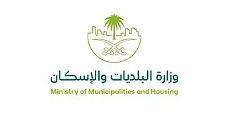 «البلديات والإسكان»: تشغيل أكثر من 65 مركز خدمات وتهيئة 20 جسرًا بالمشاعر المقدسة لموسم الحج