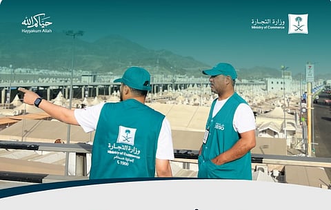 «التجارة» تكثف الرقابة خلال الحج لضمان وفرة السلع وسلامة الأسواق