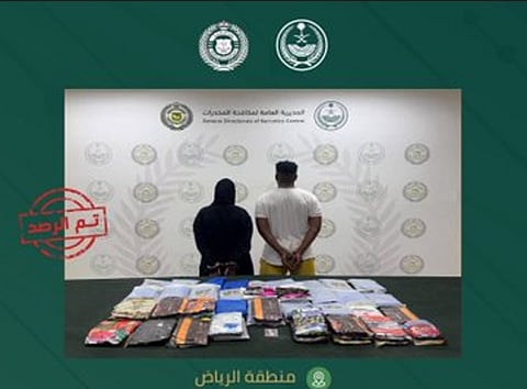 القبض على مقيمين إثيوبيين بالرياض لترويجهما مادة الحشيش المخدر وأقراصًا خاضعة لتنظيم التداول الطبي