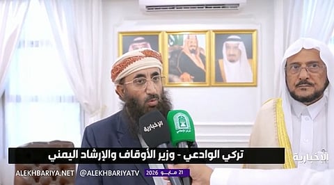 وزير الأوقاف اليمني: نشيد بالجهود التي تقدمها المملكة لحجاج بيت الله الحرام