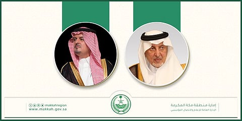 أمير مكة المكرمة يطلع على خطط الجهات التشغيلية لموسم حج 1447هـ
