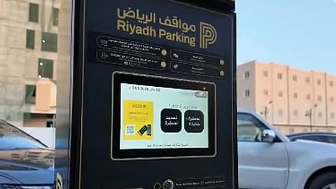 "مواقف الرياض" توسّع تفعيل المواقف المدارة المجانية لتشمل حيّي التعاون والازدهار
