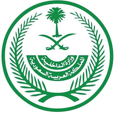 الداخلية تحدد غرامة من يقوم بإيواء حاملي تأشيرات الزيارة وبقائهم في مكة المكرمة