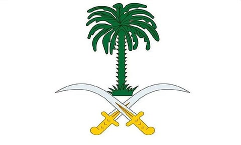 الديوان الملكي