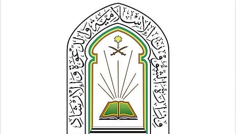 «الشؤون الإسلامية»: نجاح نفرة ضيوف برنامج خادم الحرمين الشريفين إلى مزدلفة