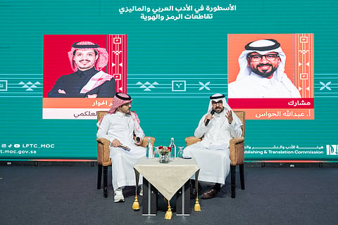 في معرض كوالالمبور الدولي للكتاب 2026..
«الحواس» يستعرض تقاطعات الأسطورة بين الأدبين العربي والماليزي