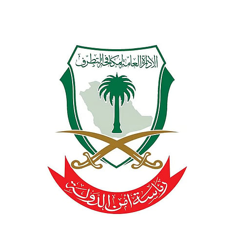 رئاسة أمن الدولة تعلن عن بدء التقديم للوظائف العسكرية «رجال» بقوات الأمن الخاصة على رتبة «جندي»