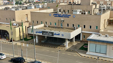 مستشفى صبياء العام