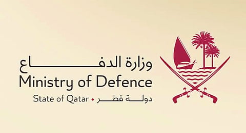 وزارة الدفاع القطرية