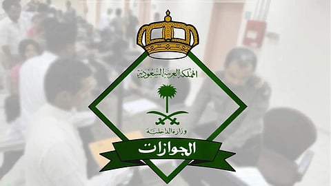 «الجوازات» توضح خطوات خدمة «تجديد هوية مقيم» لأم المواطن