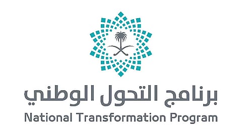 تقرير «التحول الوطني» 2025: 71% من المبادرات مكتملة و119.2 مليار ريال استثمارات أجنبية مباشرة