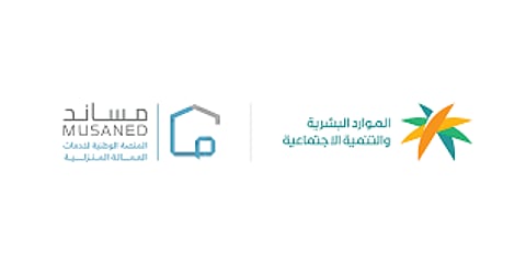 شروط الحصول على التأشيرة التعويضية البديلة عبر منصة مساند