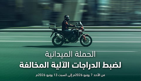 «المرور»: ضبط 7,719 دراجة آلية مخالفة في حملات خلال أسبوع