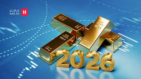 لماذا يعود الذهب إلى واجهة الاهتمام في 2026؟
