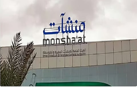 «منشآت» أول هيئة حكومية تطبق نظام الرقابة المالية الجديد