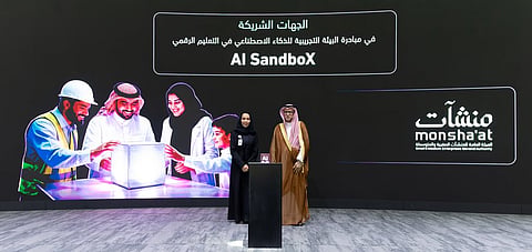 تكريم «منشآت» تقديراً لشراكتها في مبادرة البيئة التجريبية للذكاء الاصطناعي بالتعليم الرقمي