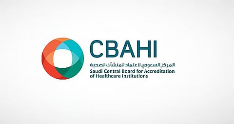 منظمة الصحة العالمية تعتمد «سباهي» مركزًا متعاونًا في مجال الاعتماد الصحي
