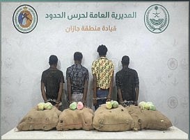 حرس الحدود بجازان يقبض على 4 إثيوبيين لتهريبهم 80 كيلو جراما من القات المخدر