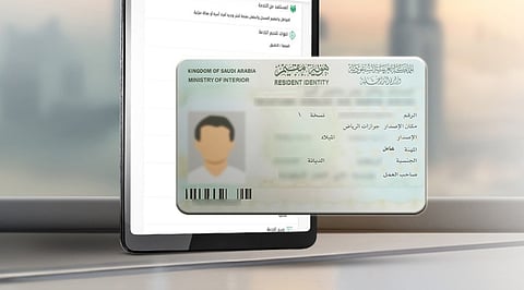 ما المدة المسموح بها لتجديد هوية مقيم؟.. «الجوازات» تجيب