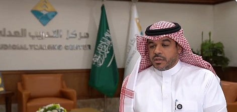 مدير «التدريب العدلي»: المركز أحد الممكنات العدلية لتأهيل الكفاءات وتقديم الخدمات للمستفيدين