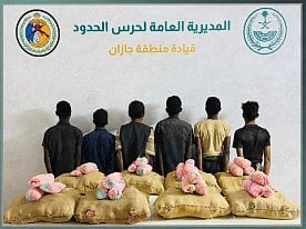 حرس الحدود بجازان يقبض على 6 يمنيين لتهريبهم 100 كيلو جراما من القات المخدر
