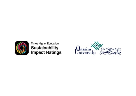 جامعة القصيم تتقدم 100 مرتبة عالميًا في تصنيف التايمز للتأثير والاستدامة 2026