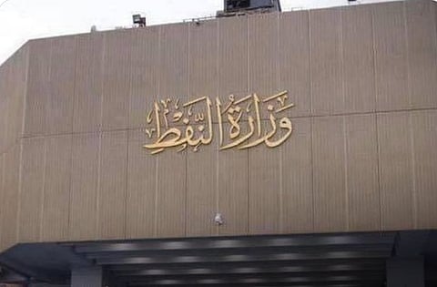 العراق ينفي التلويح بالانسحاب من «أوبك» ويدعو لإعادة تقييم حصته الإنتاجية